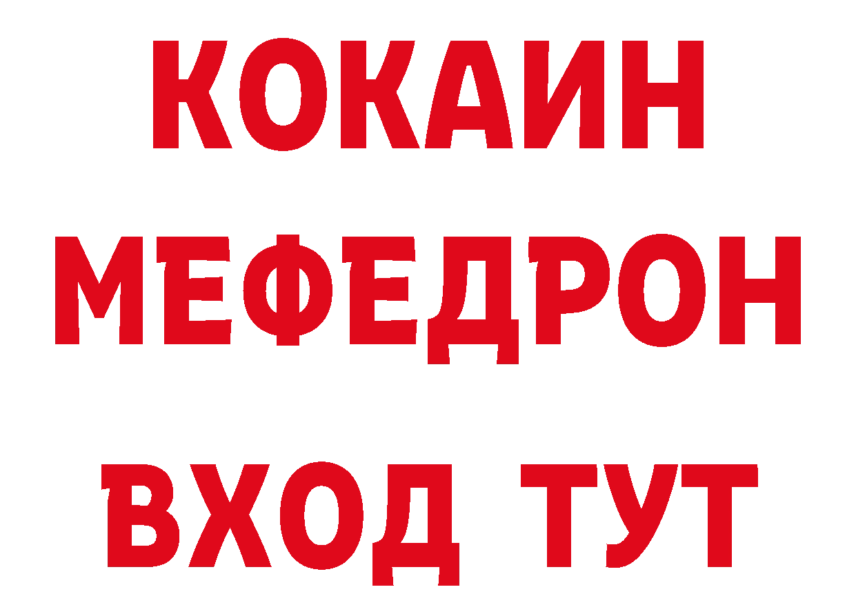 Бутират вода онион нарко площадка hydra Дудинка